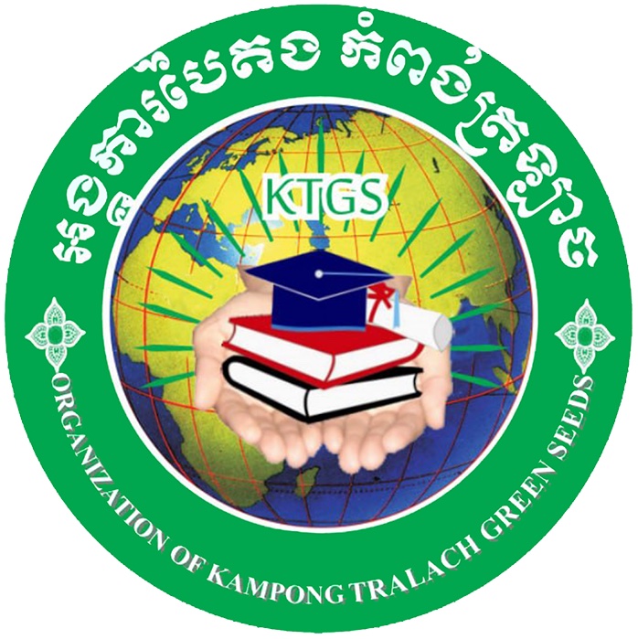 Kampong Tralach Green School logo