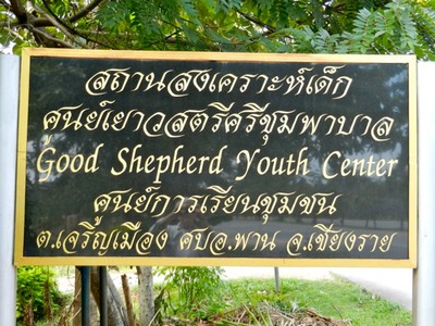 Good Shepherd Sisters – Chiang Rai plaque