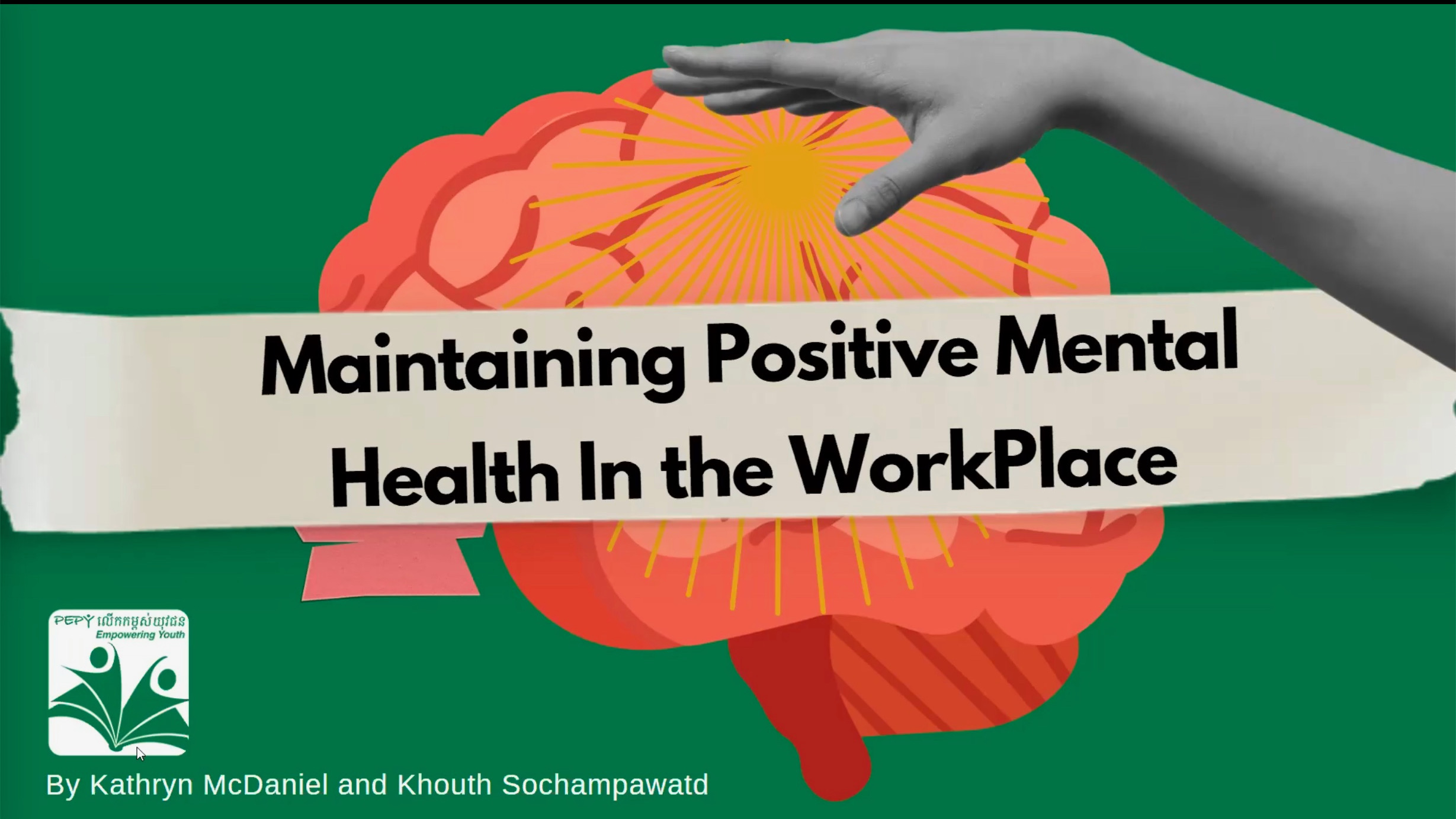 Video featuring Kathryn McDaniel - Maintaining Positive Mental Health